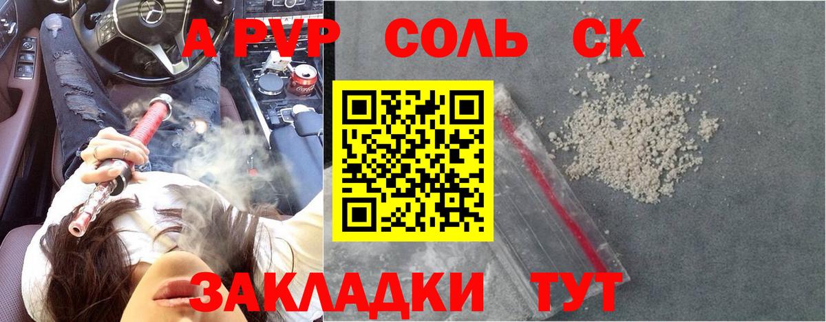 Alpha PVP кристаллы Ликино-Дулёво
