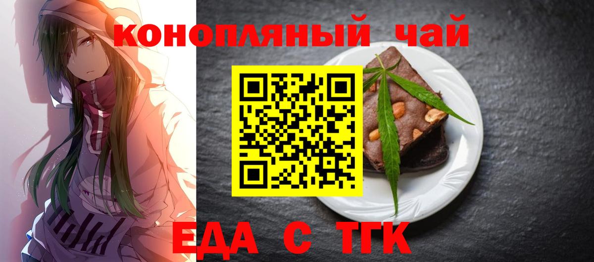 Canna-Cookies конопля  Вход с VPN  Ликино-Дулёво 