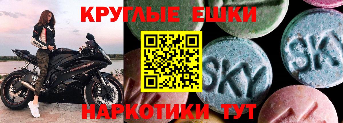 Ликино-Дулёво  ЭКСТАЗИ mix  Вход с VPN  Экстази Punisher 