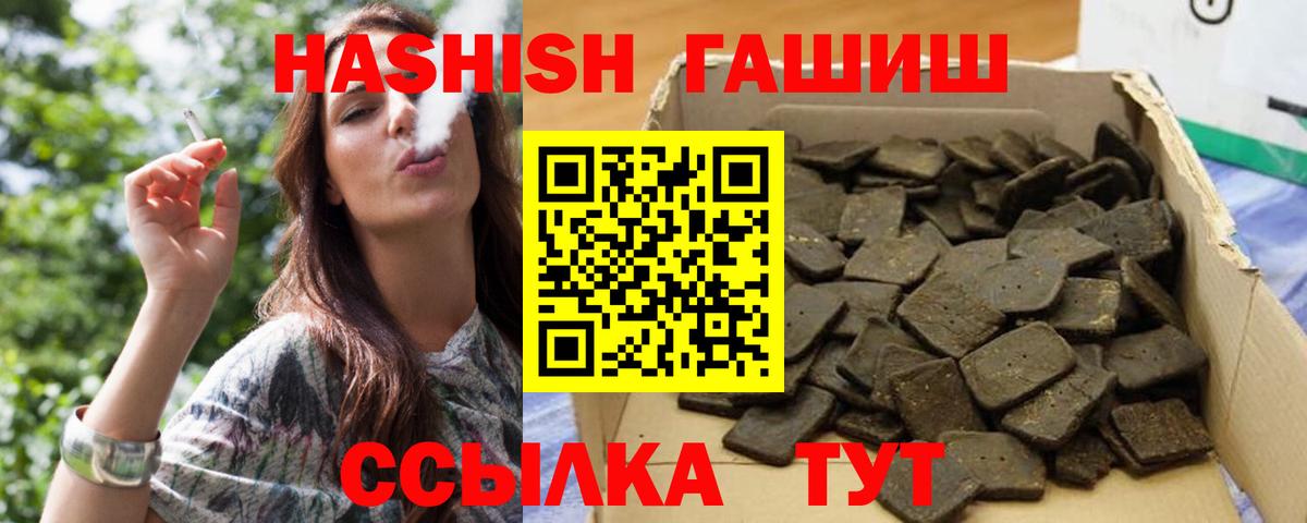Гашиш индика сатива Ликино-Дулёво