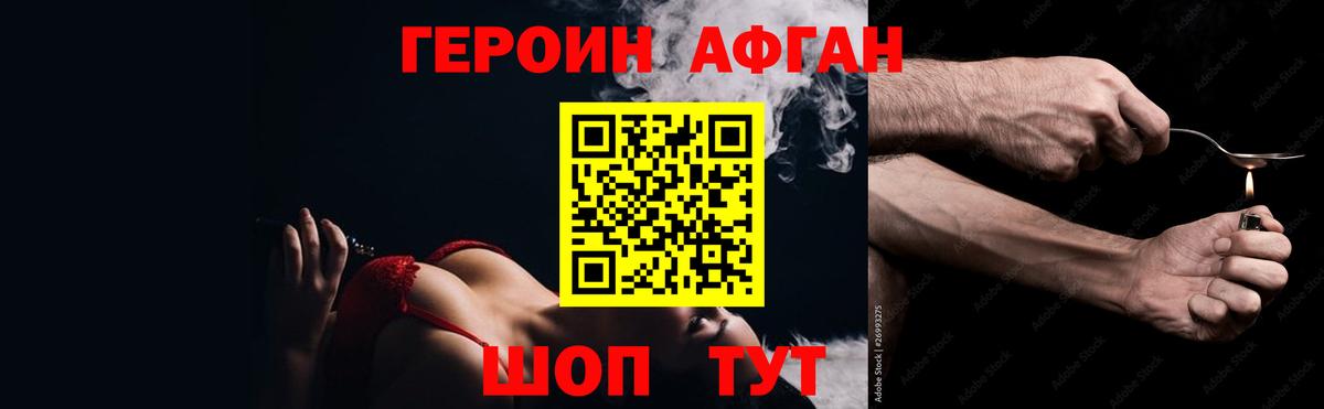 МЕФ   ГАШИШ  Вейп ТГК  A-PVP СК   Вход с VPN  Ликино-Дулёво  Cocaine  МАРИХУАНА  MDMA  Кокаин 