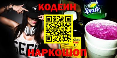 хмурый Заводоуковск