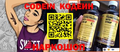 герыч Заволжье