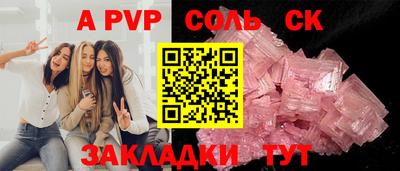 хмурый Заводоуковск