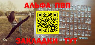 герыч Заволжье