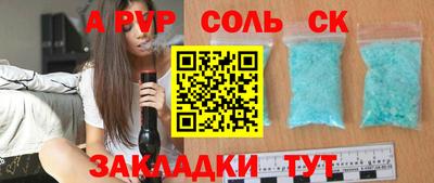 герыч Заволжье
