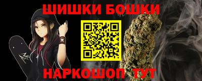 ALPHA-PVP Жуковский