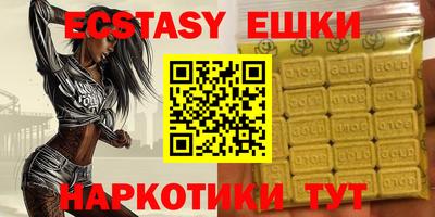 ALPHA-PVP Жуковский