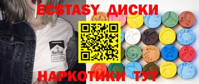 хмурый Заводоуковск