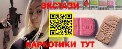 ALPHA-PVP Жуковский