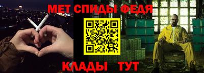 ALPHA-PVP Жуковский