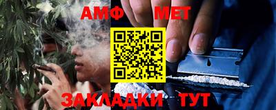ALPHA-PVP Жуковский