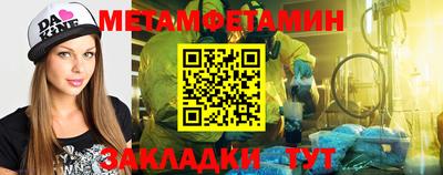 ALPHA-PVP Жуковский