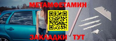 хмурый Заводоуковск