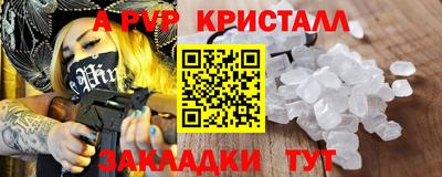 герыч Заволжье