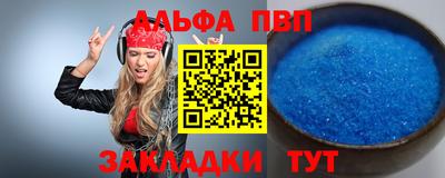 хмурый Заводоуковск
