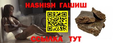 герыч Заволжье