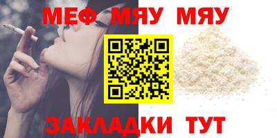 ALPHA-PVP Жуковский