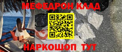 ALPHA-PVP Жуковский