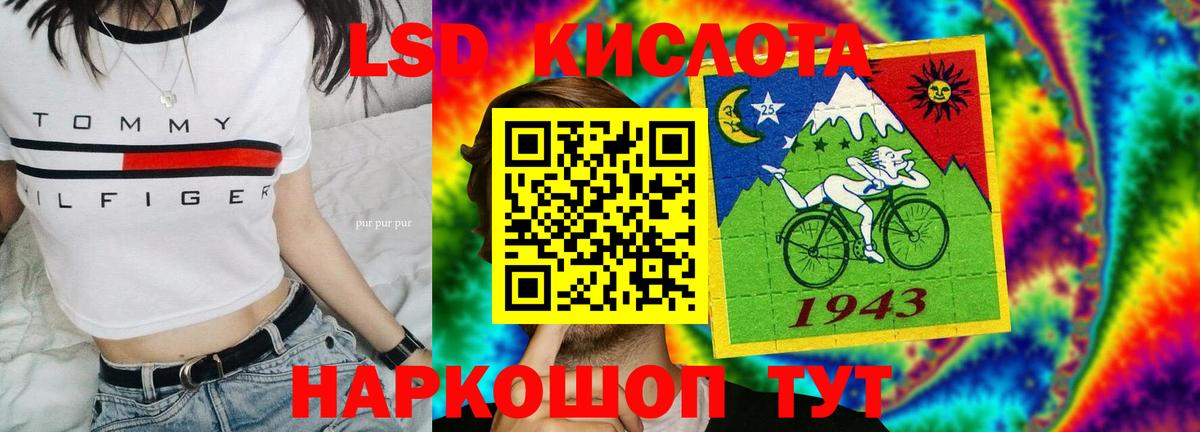 блэк спрут ONION  Лсд 25 экстази кислота  ЛСД экстази кислота  Вход с VPN  Ликино-Дулёво 