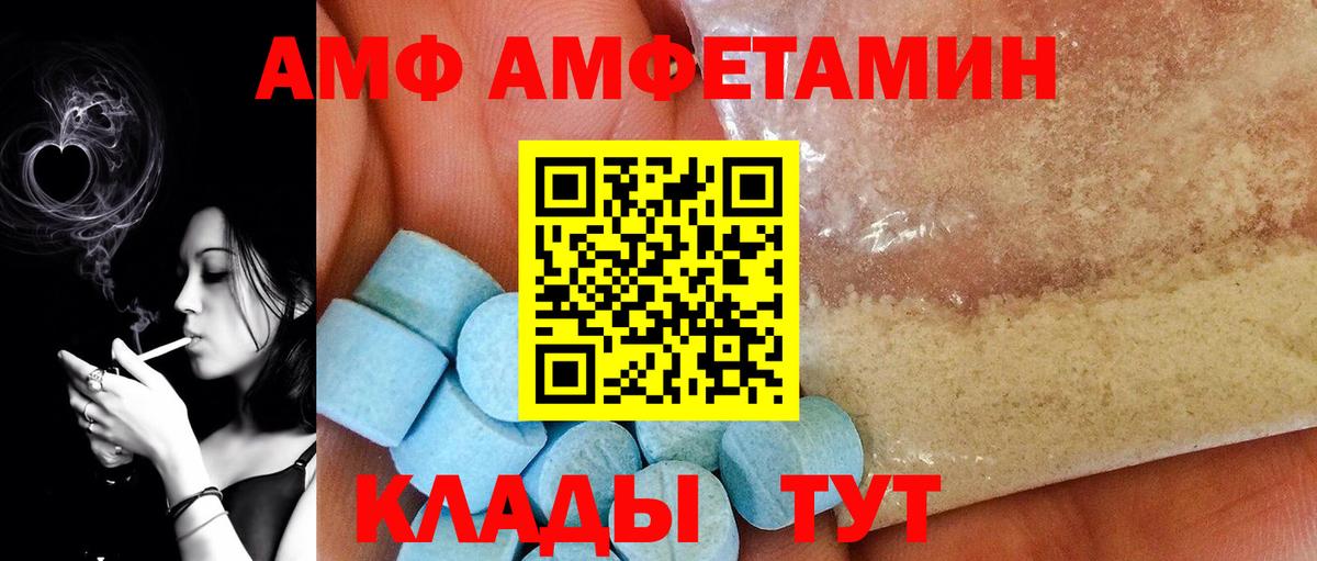 Ликино-Дулёво  Метамфетамин пудра  Метамфетамин пудра  Вход с VPN 