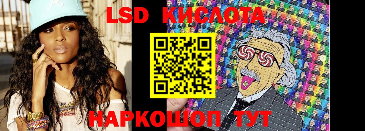 Ликино-Дулёво  Марки N-bome 1,8мг  Марки 25I-NBOMe  Вход с VPN 