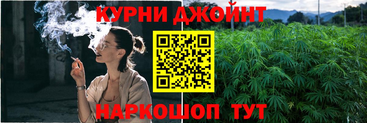 Бошки марихуана сатива  Конопля сатива  Шишки марихуана Ganja  Ликино-Дулёво  Вход с VPN 
